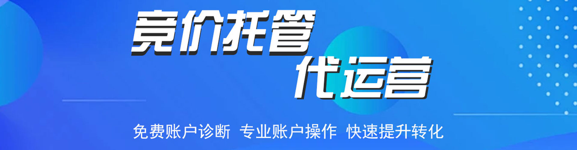 抚宁推广开户