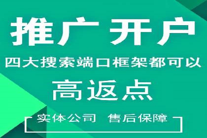 百度推广中的创意广告形式：行业创新案例分享